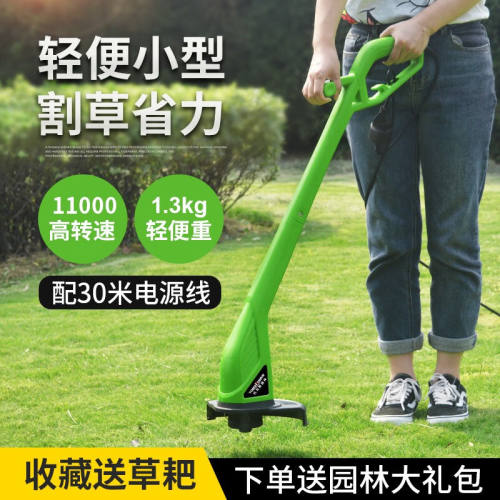 TOMSPOWER电动割草机220V插电打草机小型家用电动草坪修剪机除草