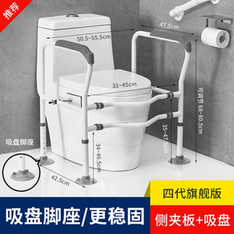Anmon老人厕所马桶扶手残疾人马桶围架卫生间助力架坐便器免打孔