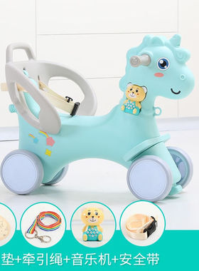 麦宝创玩麦宝韩版音乐摇马木马宝宝早教故事机摇椅幼儿健身游乐园