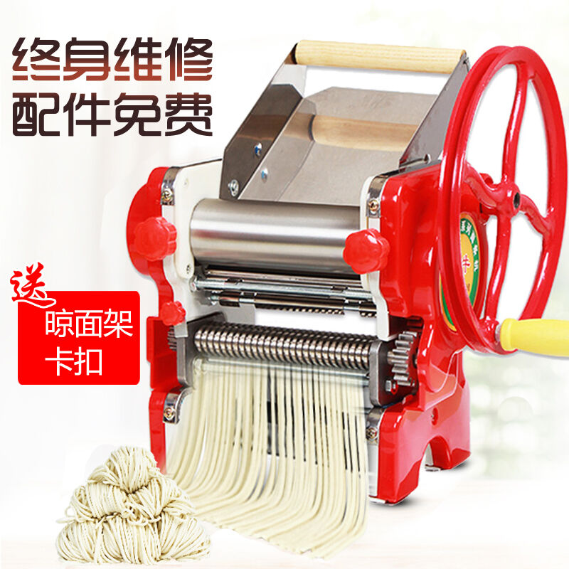 秉慈压面机家用面条机手摇全自动挂面机揉面机手动饺子皮馄饨皮机