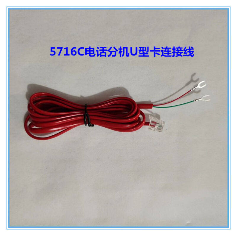 恒业HY5716BHY5716C总线式电话分机5711B总线电话总机松江5716C电图片