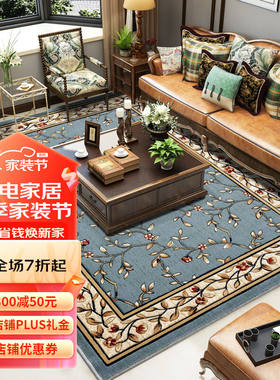 绅士狗土耳其品质加厚高密度地毯欧美式奢华客厅大卧室茶几毯床边