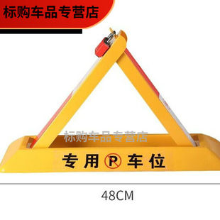 高果凯小城伊香地锁车位锁挡车锁占位锁停车桩地位锁车地锁地库锁