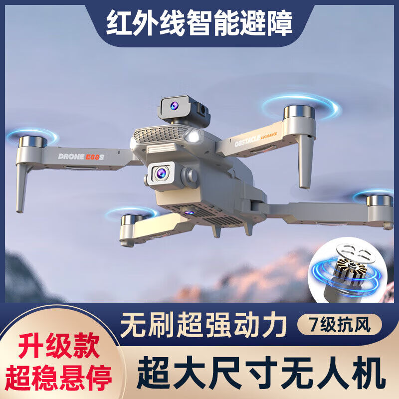 诺巴曼高清航拍避障无人机飞行器拍摄航模儿童玩具男孩遥控飞机生
