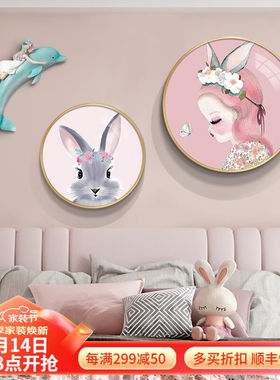墨派（Mopai）创意儿童房卧室床头装饰画圆形挂画海豚挂件粉色女