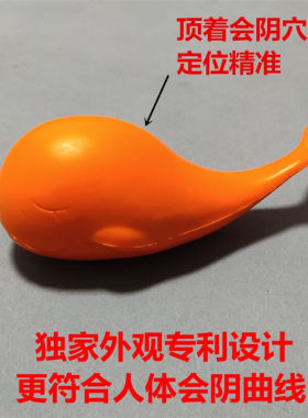 凯格尔运动盆底pc肌精致外用训练器瑜伽球提肛会阴鲲橙色收藏关注