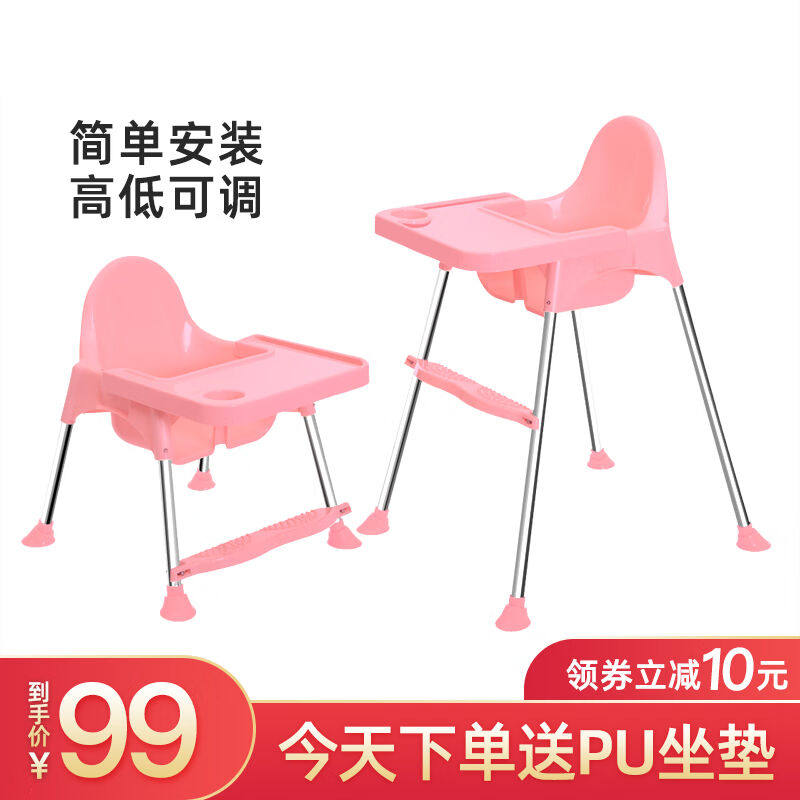 看宝贝宝宝餐椅婴儿餐椅儿童餐椅宝宝椅便携式儿童桌椅儿童吃饭桌