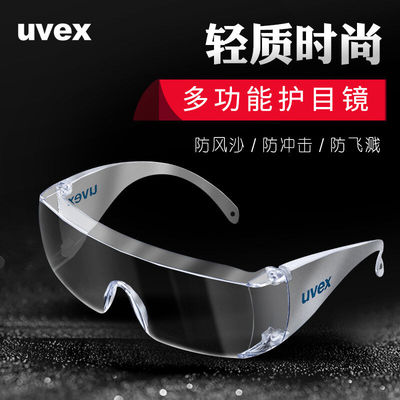 uvex防风沙防尘眼镜护目镜男劳保风镜透明防冲击飞溅骑行防护眼镜