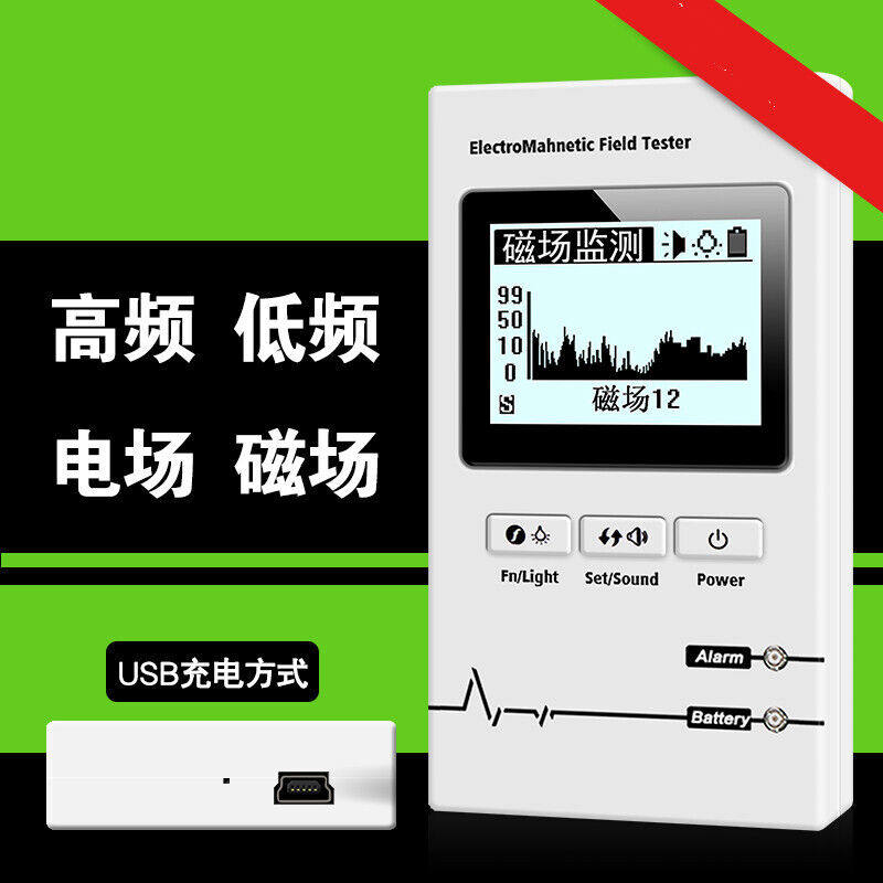 家用电磁辐射检测仪器辐射测试仪测量仪孕妇测量辐射的仪器NR-750
