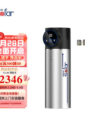 苏法尔（sofar）家用全自动智能变频水泵增压泵“灯塔”系列V2-40