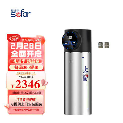 苏法尔（sofar）家用全自动智能变频水泵增压泵“灯塔”系列V2-40