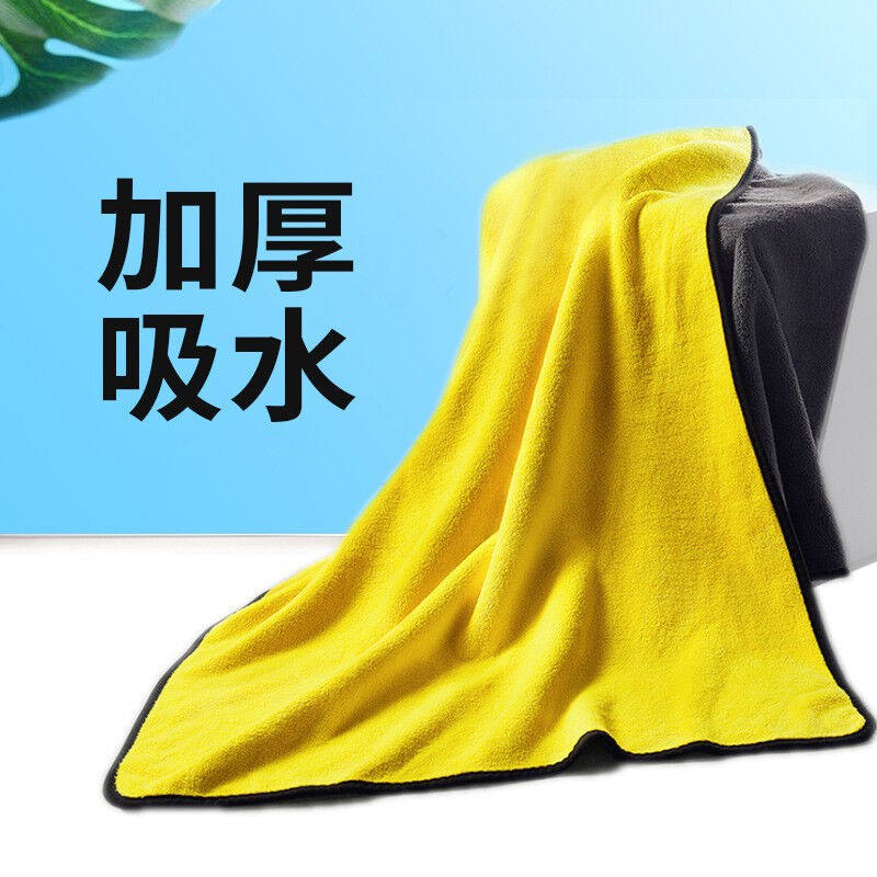 洗车毛巾擦车布小号加厚吸水洗车抹布无痕去污不掉毛珊瑚绒专用布