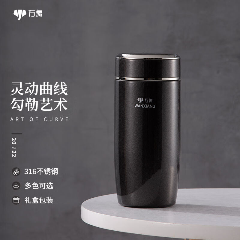 万象（WANXIANG）保温杯男女士水杯F83L不锈钢高档商务水杯280ml