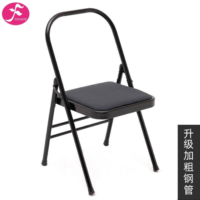 一梵专业艾扬格瑜伽椅瑜珈辅助工具折叠椅平衡椅加厚加粗瑜伽辅具