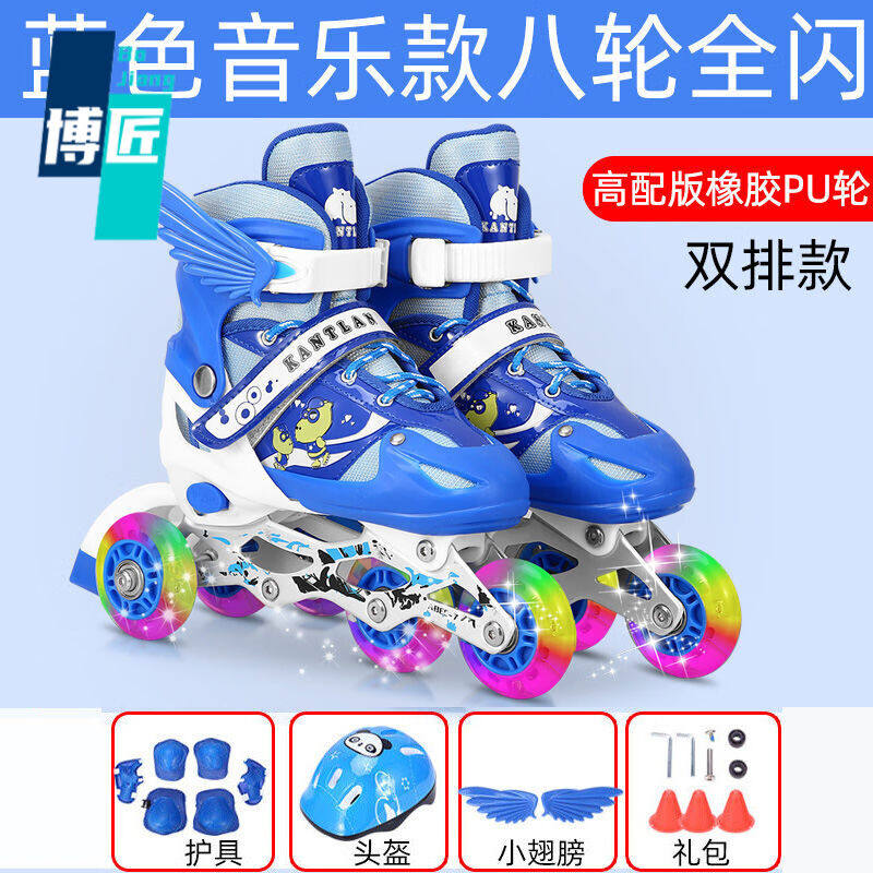 可变形多功能单双排两用带辅助轮儿童溜冰鞋套装小孩子旱冰鞋小朋