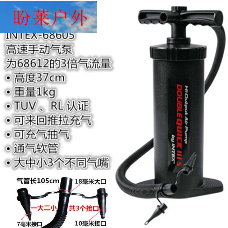 新款沙发床垫打气筒多用便携户外帐篷手动充气泵游泳圈水池大号充