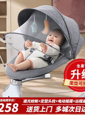 优乐博（ULOP）婴儿摇椅宝宝摇摇椅0-1岁哄娃神器新生儿用品儿童