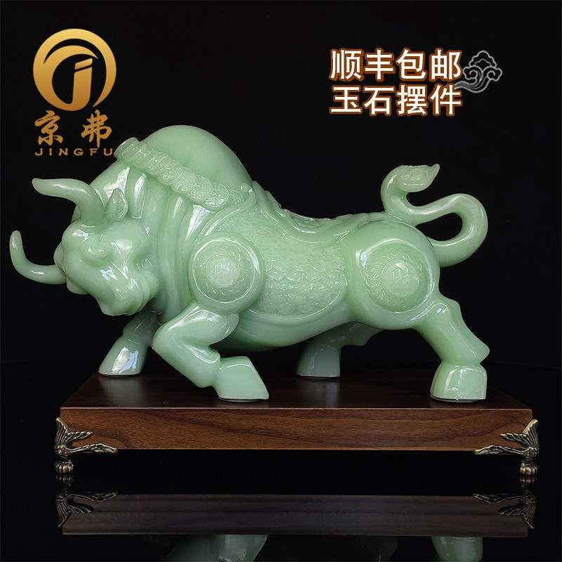 京弗 运势如虹玉石牛摆件办公室桌面装饰玄关公司店铺开业商务礼