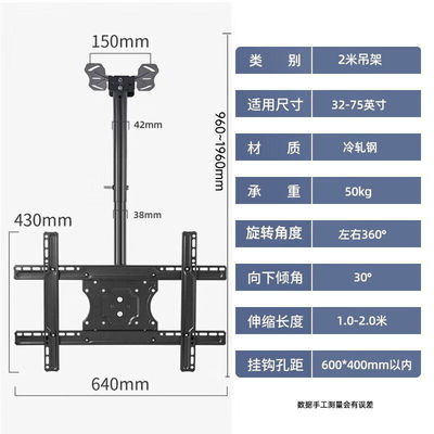 贝石电视吊架通用电视机壁挂旋转支架360度旋转吊架电视吊顶架天