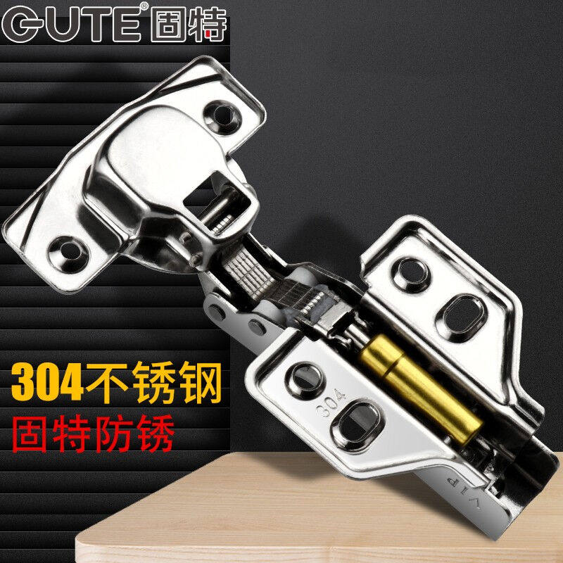 固特(gute)铰链304不锈钢阻尼缓冲液压轻音合页橱柜门铰五金配
