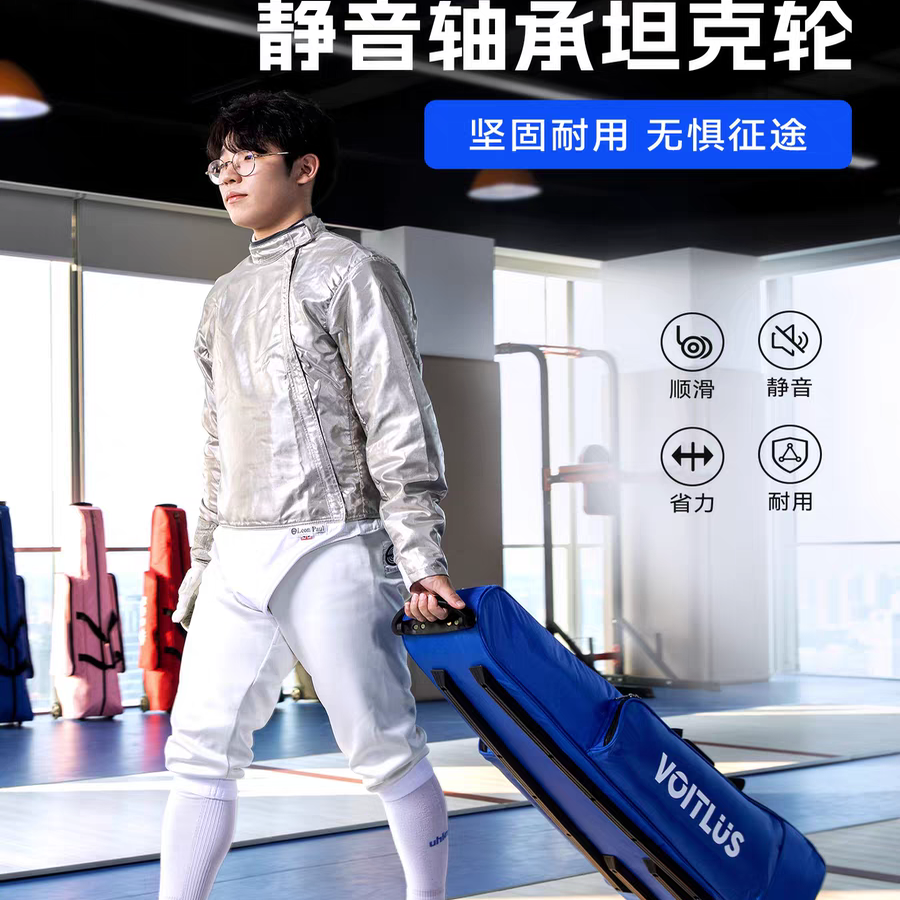 小巨人可站立A型儿童击剑包静音滚轮拉杆箱防水成人随身大剑车箱