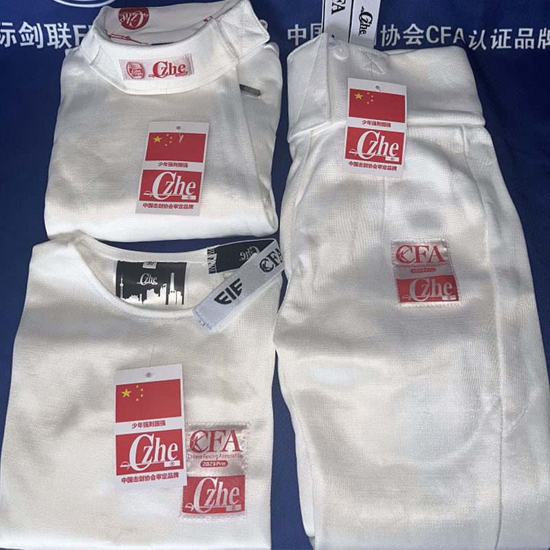 900N冰丝击剑保护服2024新规图片
