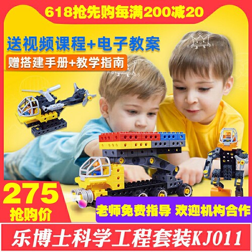 百变大颗粒益智玩具拼插积木