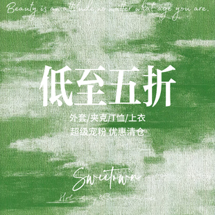 SWEETOWN上衣合集#低至五折上衣辣妹吊带背心百搭显瘦长短T恤外套