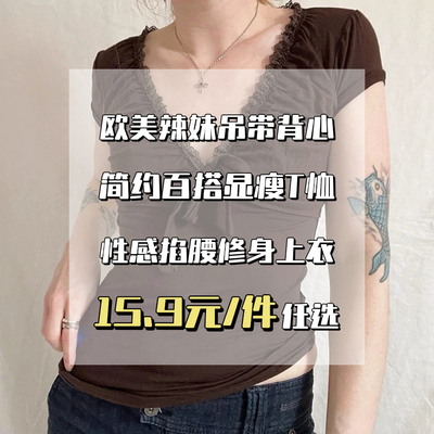 SWEETOWN 15.9元任选#欧美辣妹短裤显瘦性感百搭长短袖休闲上衣女