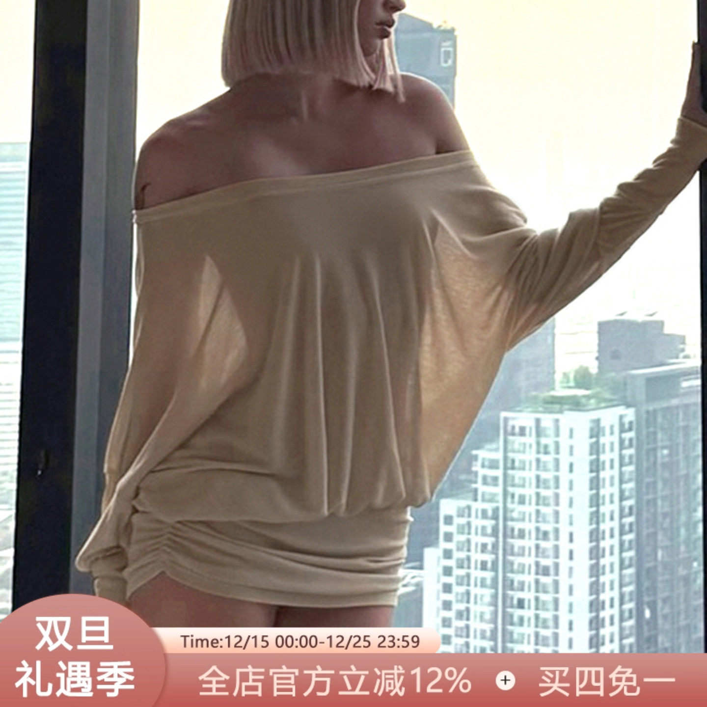 SWEETOWN摇曳生姿#性感辣妹露肩宽松短连衣裙小众透视收腰上衣夏