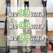 合集 低至9.9元 起潮酷辣妹短裤 SWEETOWN 牛仔长裤 装 直筒工装 裤