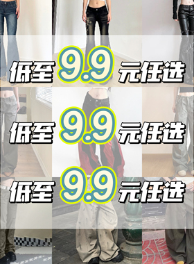 SWEETOWN【裤装合集】低至9.9元起潮酷辣妹短裤直筒工装牛仔长裤