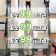 合集 低至9.9元 起 SWEETOWN 百搭直筒阔腿裤 装 欧美辣妹牛仔裤 裤