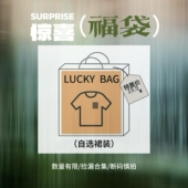 SWEETOWN低至19.9元 起任选 纯欲甜辣妹显瘦性感连衣裙收腰A字短裙