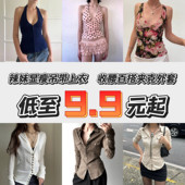 SWEETOWN低至9.9元 潮 外套连衣半裙皮衣牛仔长裤 一件 欧美辣妹四季