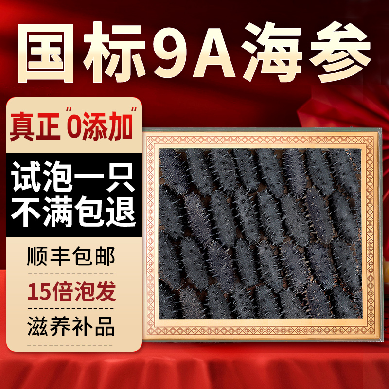 ۻ㣺250g 30-50ֻ/1 ɺιɲδ̲2930Ԫ5(586Ԫ/)