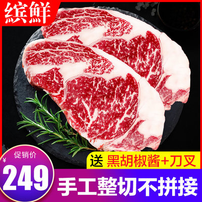 牛排厚肉菲力团购整切非腌制包邮