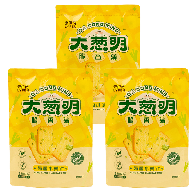 来伊份葱香小薄饼独立小包装