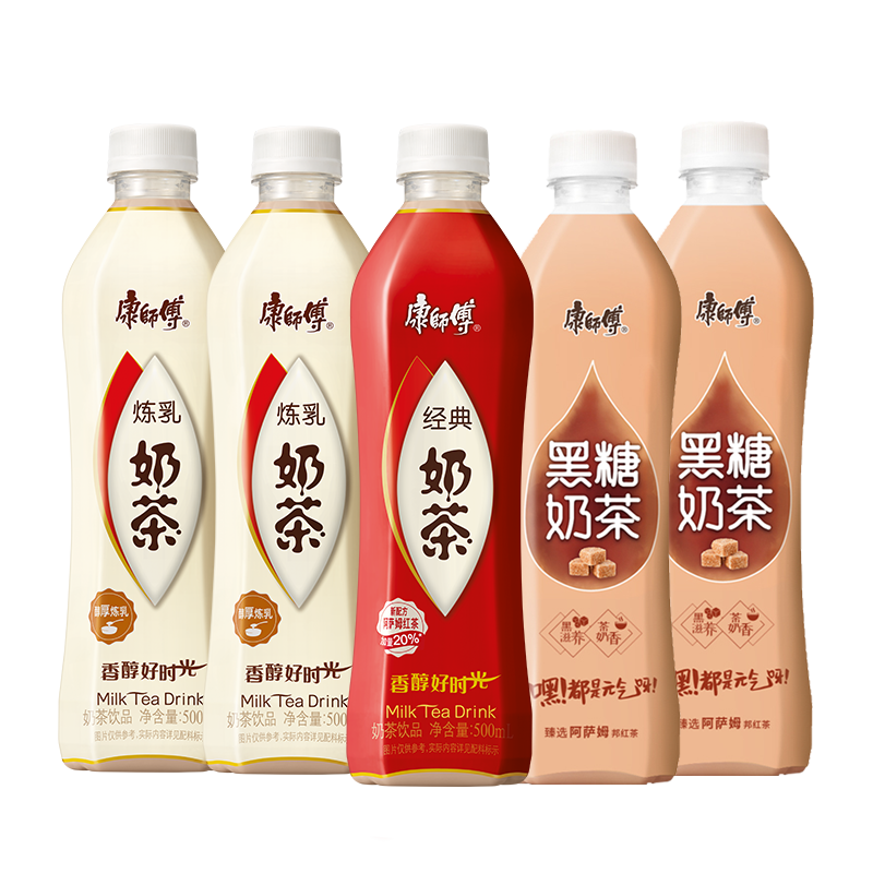 康师傅奶茶炼乳奶茶饮料