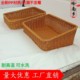 仿藤编斜口收纳篮塑料展示筐水果陈列蔬菜整理摆放筐梯形斜面方筐