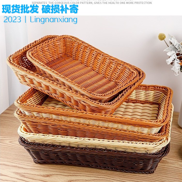 超市水果篮面包篮手工编织