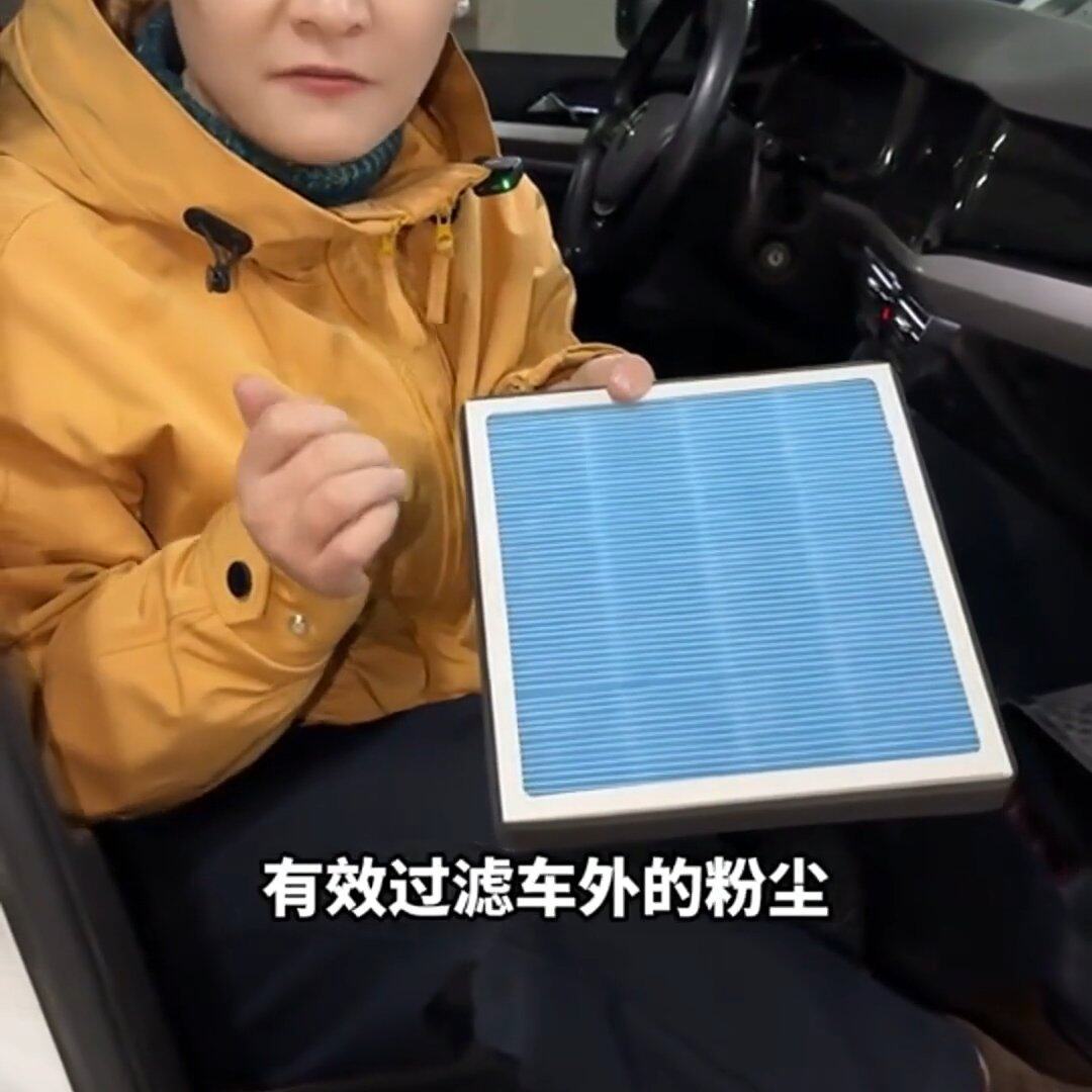 空调滤芯适用大众空调滤芯香薰汽车滤清器滤芯器车载车原厂N95除