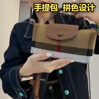 包包女款时尚女包2025夏季新款格子手提单肩简约韩版迷你高级斜挎