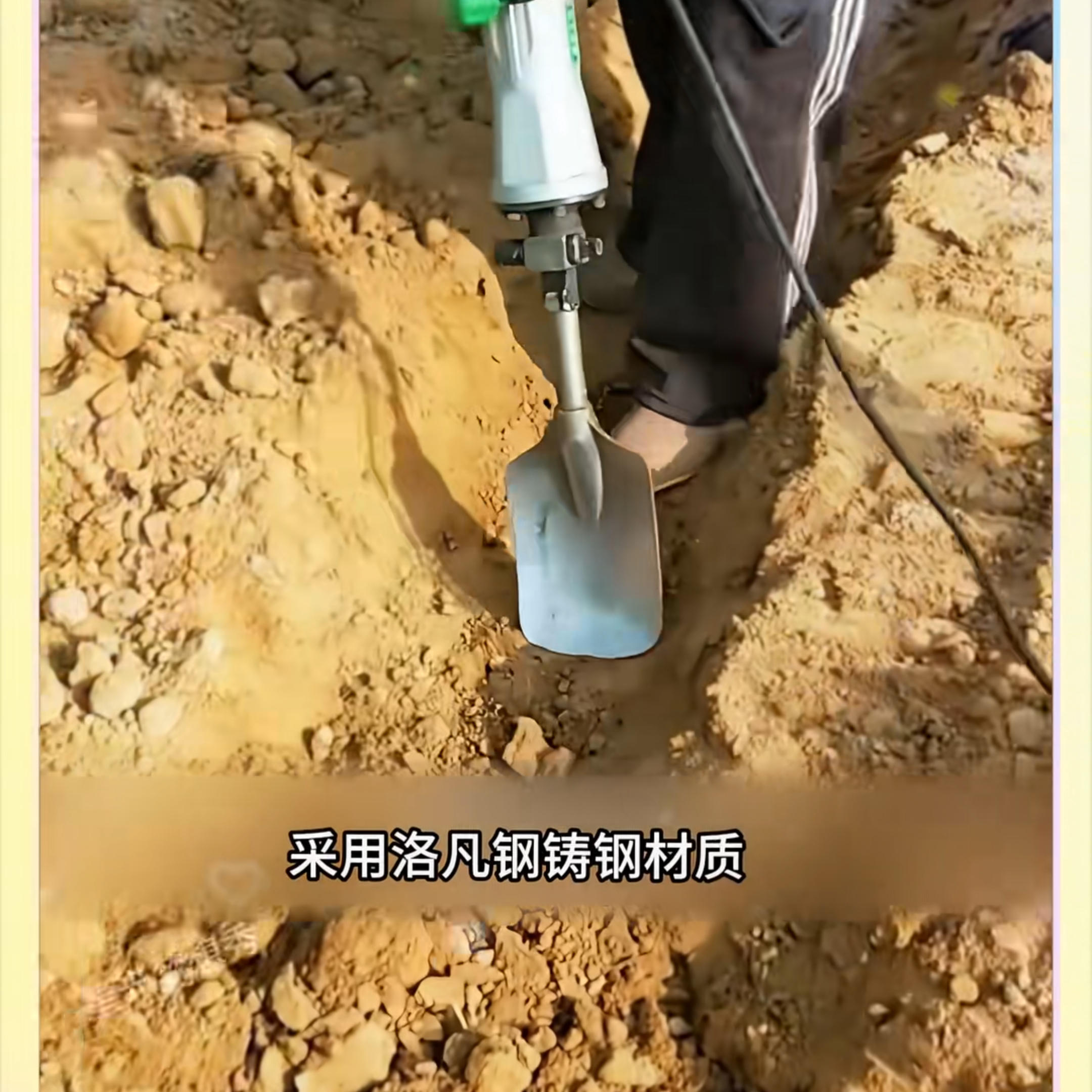 混凝土专用铲刀电镐打电锤冲击钻头方柄圆柄尖扁六角U型镐钎壁铲