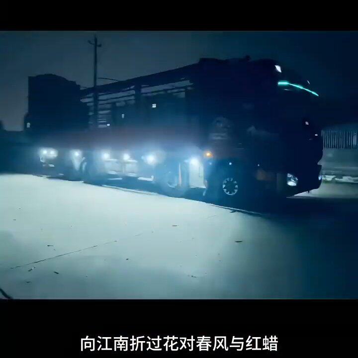 货车边灯货车边灯24v防水9D货车边灯24v三排照地防水行车灯半挂 L