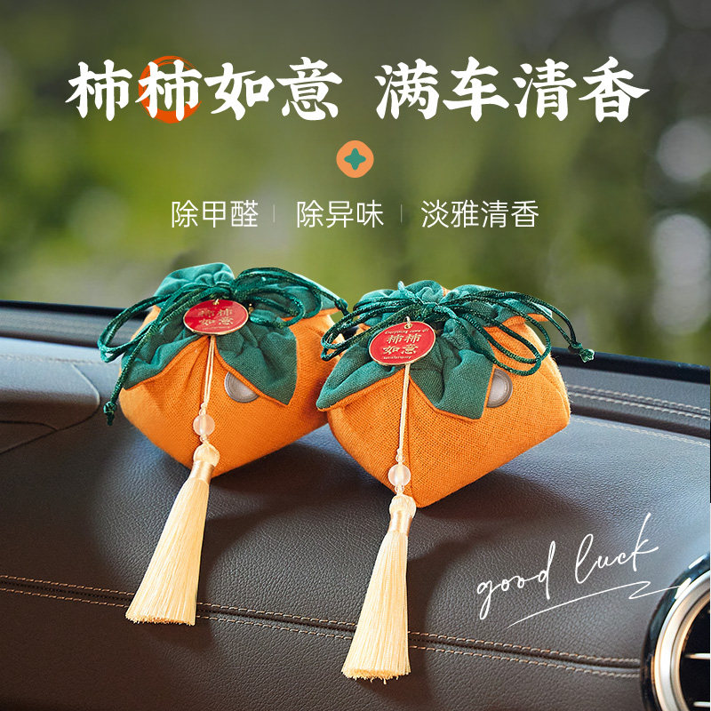 车载炭包香薰除甲醛去异味