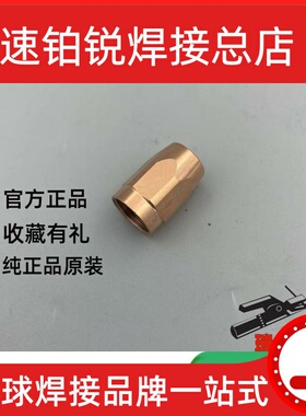 氩弧焊22N21AL电极夹22N22AL 22N23AL 22N24AL 22N21A 22N22A