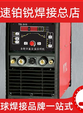 威特力数字直流脉冲氩弧焊/手弧焊两用机TP-400 TP-500 TP-630