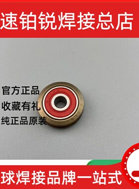 TBI导电嘴340P12R262喷嘴345P022171分流器130P002019 130P002026