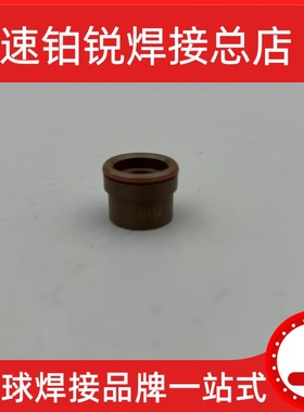 华远等离子YHC02435P/YHC02442P喷嘴YH02301涡流环YH02706保护罩